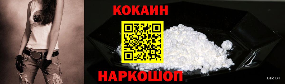 КОКАИН Боливия Чехов