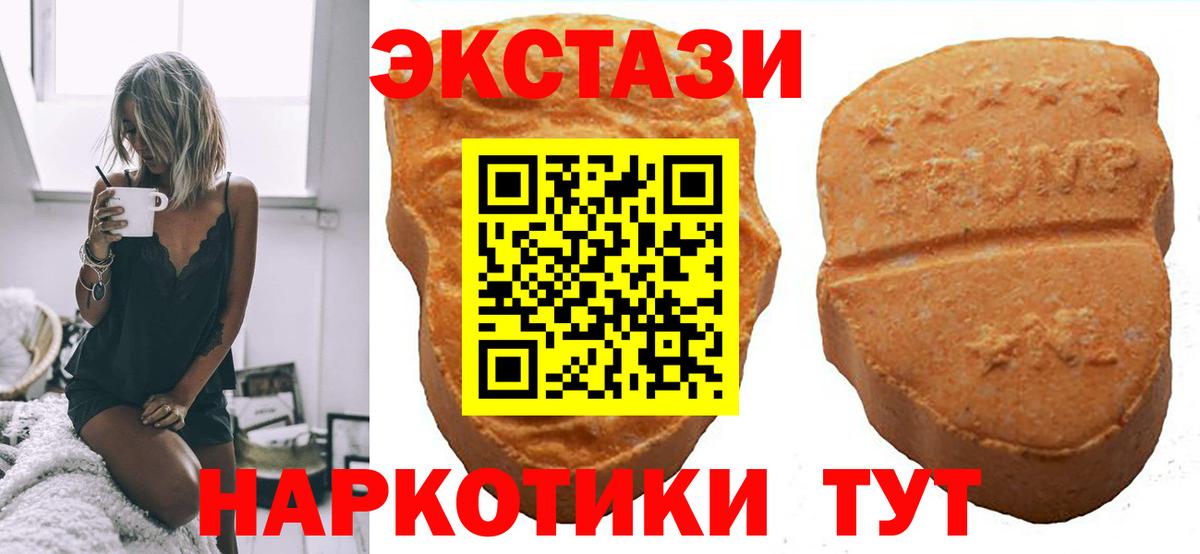 ЭКСТАЗИ XTC  Вход с VPN  Чехов  ЭКСТАЗИ louis Vuitton 