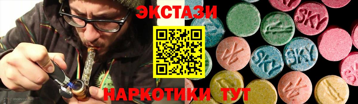 Ecstasy 99% Чехов