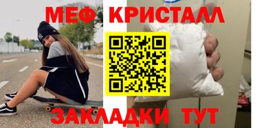 наркотики Малгобек