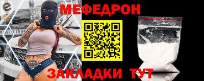 наркотики Малгобек