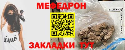 кокаин Мариинск