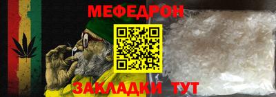 кокаин Мариинск