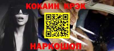 каннабис Моздок