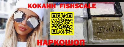 каннабис Моздок