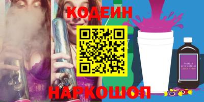кокаин Мариинск
