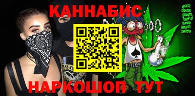 кокаин Мариинск