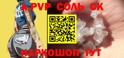 прущий лед Заводоуковск