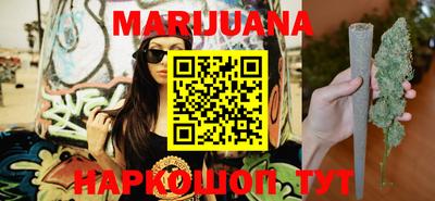 каннабис Моздок