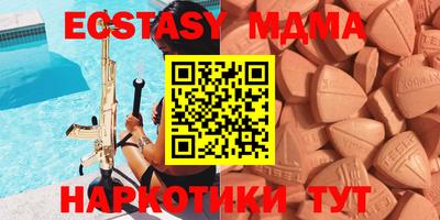 наркотики Малгобек