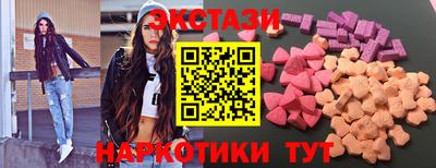 кокаин Мариинск