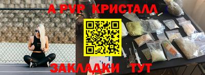 наркотики Малгобек