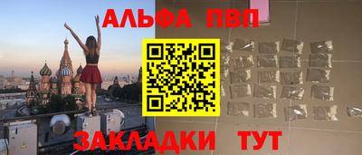 спиды Малоярославец