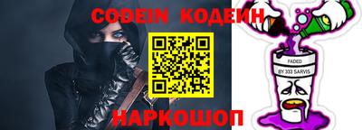 кокаин Мариинск