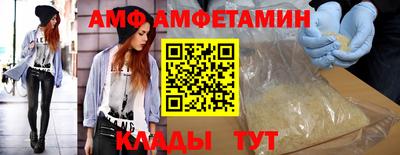 спиды Малоярославец