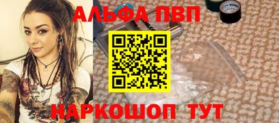 каннабис Моздок