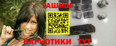 наркотики Малгобек