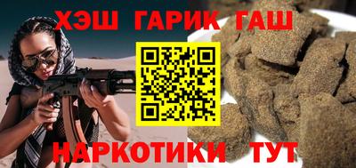 кокаин Мариинск