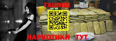 наркотики Малгобек