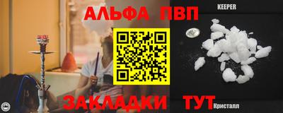 наркотики Малгобек