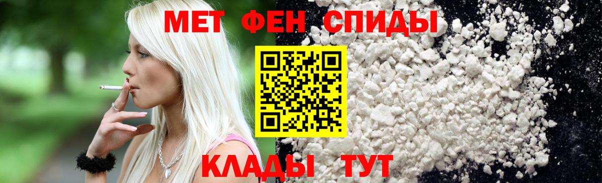 Метамфетамин винт  Метамфетамин винт  Чехов  Вход с VPN 