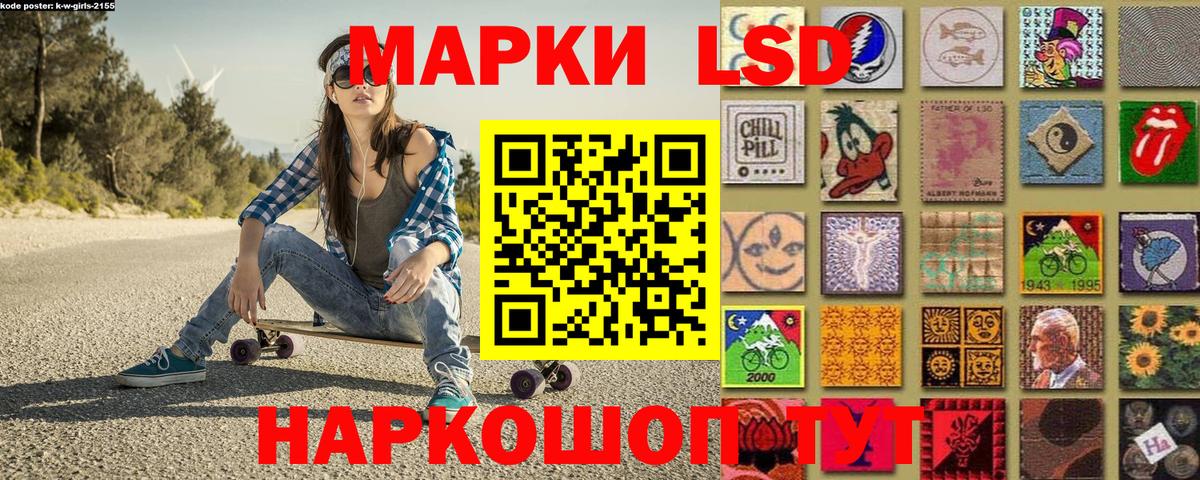 Наркотические марки 1,5мг  Вход с VPN  Чехов 