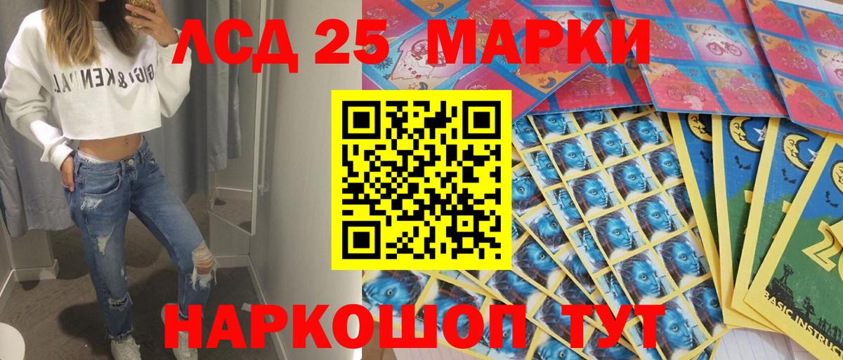 Марки N-bome 1,5мг Чехов